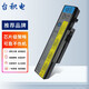 臺(tái)積電 適用聯(lián)想 IdeaPad Y470 Y471 Y570 Y471A 筆記本電池 L10C6F01 L10P6F01 L10S6Y02 L10S6F01