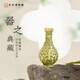 蘇州博物館綠地描金花瓶胸針金屬別針裝飾吊墜小巧可愛(ài)送客戶(hù)朋友禮物綠地描金花瓷瓶