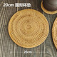 新術(shù)手工藤編防燙鍋墊菜墊子隔熱墊廚房家用餐桌墊防燙鍋墊子竹墊碗墊 藤杯墊20CM