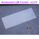 英望 蘋果MacBook Air 11英寸A1465 A1370鍵盤膜筆記本電腦保護膜鍵位套防塵墊 硅膠透明 MacBookAir11英寸A1465、A1370