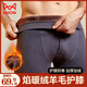 貓人（MiiOW）男士保暖褲冬季加絨加厚羊毛護(hù)膝絨棉褲男款打底秋褲2024新款 深灰【400G焰暖絨+羊毛護(hù)膝】 XL 【建議重120-140斤】
