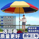 柯笙（kesheng）雙層雙骨太陽(yáng)傘戶外遮陽(yáng)傘擺攤傘廣告?zhèn)銛[攤傘庭院傘夜市折疊大傘 彩虹2.4米（加強(qiáng)雙股雙層）