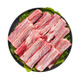 杰布九寨溝藏香豬排骨精修肋條500g/盒 地標(biāo)產(chǎn)品源頭直發(fā)順豐空運(yùn) 排骨500g