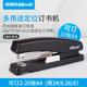 可得優(yōu)5881辦公訂書機(jī)訂書器金屬12號(hào)針省力裝訂機(jī)可訂50頁進(jìn)深可調(diào) 5885