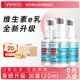 維芙雅老牌國(guó)貨煙酰胺玻尿酸維生素e乳120ml膏身體乳北京醫(yī)院藥店款保濕 【+煙酰胺】維E乳 120ml X 3