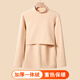 蜜后產(chǎn)后哺乳秋衣半高領(lǐng)加絨加厚喂奶衣內搭保暖內衣冬季打底線(xiàn)衣上衣 膚色 L