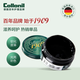 Collonil德國進(jìn)口1909奢侈品包包皮革皮具護理劑皮衣沙發(fā)清潔劑保養油套裝 黑色保養油附工具【輕微補色】 組合