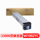 惠普（HP）原裝W1002YC硒鼓墨粉 適用于M72630dn M72625dn碳粉盒墨盒 W1002YC打印硒鼓（約33000頁(yè)）