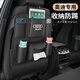 猛道奧迪Q5L/Q3/Q7Q8/A3A3L/A4LA6L座椅防踢墊改裝車內(nèi)后排座椅防踢墊 奧迪座椅背袋【時(shí)尚黑】一個(gè)
