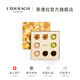 LADERACH萊德拉秋季限定巧克力禮盒進(jìn)口休閑零食瑞士伴手禮高檔生日禮物女 中秋限定禮盒8顆裝240g