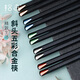 拾畫(huà) 合金筷子 不銹不發(fā)霉公筷10雙裝家用酒店日式尖頭分食筷斜頭五彩
