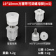 勤凱xxxxxxmm螺母管塞輪套不銹鋼腳墊調(diào)節(jié)腳墊MMM 10*10方可調(diào) 4個