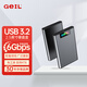 GeIL金邦U2 USB3.0移動(dòng)硬盤(pán)盒2.5英寸SATA串口臺式機筆記本外置SDD金屬盒 2.5寸SATA硬盤(pán)盒