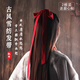 邁米德古風(fēng)發(fā)帶女絲帶頭飾紅頭繩扎發(fā)繩漢服束發(fā)綁發(fā)飄帶純色蝴蝶結發(fā)飾 正紅2根（送眉心貼）