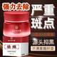 同仁堂美白祛斑霜去斑黑色素淡斑點(diǎn)提亮膚色保濕乳液面霜護(hù)膚品男女通用 一瓶體驗(yàn)裝50g【美白祛斑】