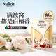 瑪莉吉亞（MALIZIA）意大利進(jìn)口沐浴露持久留香72小時(shí)香體沐浴乳男女通用香氛沐浴液 【優(yōu)雅木質(zhì)香】旅行裝10ml