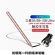 創(chuàng  )浦斯 三星TabS8手寫(xiě)筆適用S8+/8 Ultra觸控筆S7/S7+/S7FE平板S9/S9fe/S9Ultra觸控S Pen筆S6/S6lite筆 S8/S8+/S8 Ultra金色 自動(dòng)連接S Pen