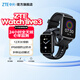 中興Watch live3 智能手表 全天候心率檢測(cè) 運(yùn)動(dòng)手表 12天超長續(xù)航 藍(lán)牙通話 血氧檢測(cè) 黑色