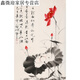 丹桂苑啟功花鳥(niǎo)字畫(huà)二尺豎幅精品名家國畫(huà)手繪水墨荷花名人寫(xiě)意書(shū)畫(huà)收藏