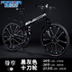 永久（FOREVER）折疊山地自行車(chē)成人越野單車(chē)變速公路賽車(chē)成年大人學(xué)生男女 可折疊軟尾車(chē)架-黑灰【十刀輪】 26寸24速【升級款】