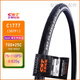 正新輪胎正新700C*23C 25C 28C 32C 35C38C40C 41C公路自行車(chē)外胎單車(chē)防刺 C1777/700*25C  3mm橘色防刺層