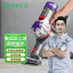 戴森吸塵器維修寄修服務(wù) dyson吸塵器維修按鍵失靈主板故障維修電路故障接觸不良啟動(dòng)不了維修預付款 戴森吸塵器維修-預付款