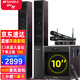 山水（SANSUI）(88B)家庭環(huán)繞影院 電視客廳組合 10寸超重低音炮 無(wú)線(xiàn)藍牙 卡拉OK 唱歌K歌音響 發(fā)燒級落地音箱 88B三分頻十一喇叭+U段無(wú)線(xiàn)話(huà)筒