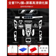 路透仕（LUTOUSHI）20-25款奔馳GLE350/GLE450內(nèi)飾保護(hù)膜中控臺(tái)一體顯示屏幕鋼化貼膜 20-25款GLE【全套TPU+高清屏幕鋼化膜】