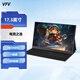 VFV 便攜顯示器 擴展屏 HDR 筆記本電腦副屏 switch/PS4/5外接 便攜屏 窄邊17.3英寸2K/144Hz高色域 一線(xiàn)通 配線(xiàn)材/支架/皮套