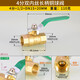 鴻櫻4分全銅球閥開關(guān)內(nèi)外絲雙外絲dn20雙內(nèi)絲球閥長柄閥門加厚 4分雙內(nèi)絲球閥
