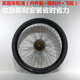 鳳凰 26/24寸變速山地車車輪組前后車輪總成碟剎款旋式車輪26x2.125輪 26寸碟剎后輪+內(nèi)外胎+21速飛輪