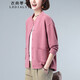 衣典零一（LEDIALYI）2025春秋季女裝新款休閑百搭洋氣中年小個(gè)子短外套女開(kāi)衫衛衣上衣 粉色 2XL （推薦145-160斤）