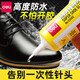 得力補鞋膠粘鞋專(zhuān)用膠水快干修鞋膠運動(dòng)鞋皮鞋鞋廠(chǎng)補鞋匠專(zhuān)用大容量適用性穩固持久開(kāi)膠脫膠修補防水耐高溫 60ml升級款(免針頭)贈補鞋6件套