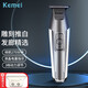 科美（kemei）理發(fā)器推子 KM-5027 專業(yè)油頭雕刻 電推剪 四擋調(diào)節(jié) 液晶數(shù)顯 禮盒款0.1mm續(xù)航270分鐘 專業(yè)版【標配+原裝刀頭】禮盒裝