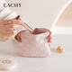 EACHY化妝包女2023新款旅行迷你隨身口紅包數據包姨媽包高級便攜小包 煙乳粉-小號