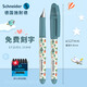 Schneider小學(xué)生鋼筆 童趣系列三四年級初學(xué)短筆桿練字鋼筆兒童墨囊筆EF尖開學(xué)必備用品 機器人
