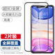 卡萊澳【兩片裝】蘋果XR/11鋼化膜弧邊iPhoneXR/11全屏高清覆蓋全玻璃手機膜 6.1英寸