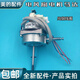美的適用美的落地風(fēng)扇電機(jī)FS40-11L1/FT40-3F/FT40-10A全銅電機(jī)/馬達(dá)