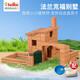 Teifoc德國進口泥瓦匠diy小屋兒童蓋房子建筑師玩具男女孩砌磚玩具禮物 法蘭克福別墅2合1 6歲以上【真磚實瓦】生日周歲兒童節(jié)日禮物
