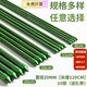 墨一【送貨上門(mén)】爬藤架葡萄黃瓜豆角架種菜花支架庭院園藝花卉支撐桿 粗20mm長(zhǎng)240cm10支 特大