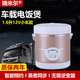 瑞米爾車(chē)載電飯煲1.6L2L3L多功能12V-24V-220V轎車(chē)貨車(chē)家用迷你電飯鍋 12V小車(chē)款【金】 1.6L