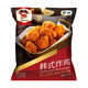 中糧萬(wàn)威客奧爾良烤雞翅中對翅根空氣炸鍋半成品燒烤食材半成品 韓式雞塊