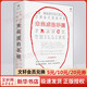 未完成的手稿 北京聯(lián)合出版公司 (法)弗蘭克·蒂利耶 著(zhù) 薩姆斯 譯 書(shū)籍 圖書(shū)