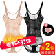 【2件裝】貓惑連體塑身衣活力收腹帶提臀褲產(chǎn)后無(wú)痕束身束腰美體塑型女士?jì)纫卤】?塑身衣三角（黑色+膚色） M(適合120-140斤)