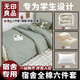 無(wú)印良品六件套純棉學(xué)生被褥全套一整套宿舍多件套(三件套+被芯+褥子)綠格