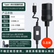 usb轉點(diǎn)煙器母座插頭記錄儀凈化器轉接器Type-c車(chē)載5v轉12v電源線(xiàn) Type-c轉點(diǎn)煙器母座-80厘米