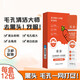 傾齡3盒49復合酸胡蘿卜泡沫面膜清潔毛孔垃圾黑頭粉刺可用發(fā)泡涂抹式 1盒/12包