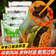 袁鮮 口袋涼拌菜 帶調料方便速即食成都麻辣紅油缽缽雞川味零食 【3袋】藤椒味*1+紅油味*2