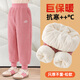 NICKYBABY兒童冬季加厚棉褲三層夾棉運動(dòng)褲女童一條過(guò)冬休閑褲大童保暖褲子 16318粉色【加絨特厚抗寒保暖】 120 cm