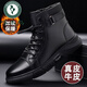 啄木鳥(niǎo)馬丁靴男2025年新款秋冬季加絨男士英倫高幫休閑皮鞋防滑真皮男鞋 K99黑色棉鞋 39